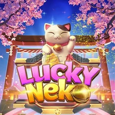 Aplikasi luckyneko Terpercaya untuk Android dan evip2: Rangkuman Brand yang Banyak Dicari